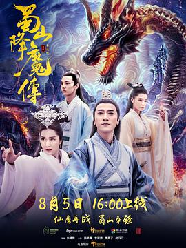 《大片》